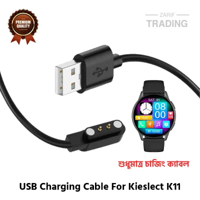 Kieslect K11 Magnetic Charging Cable 2 Pin High Quality USB Charger Cable Dock For Kieslect K11 Smart Watch
